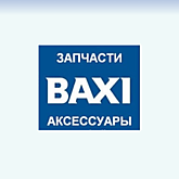 Baxi