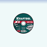 Круг отрезной по метал. и нерж.стали 150х1.2мм KRAFTOOL X5 Metal