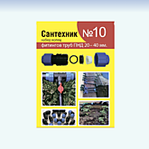 Прокладки, наборы