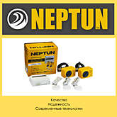 NEPTUN