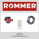 ROMMER