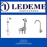 LEDEME