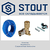 STOUT
